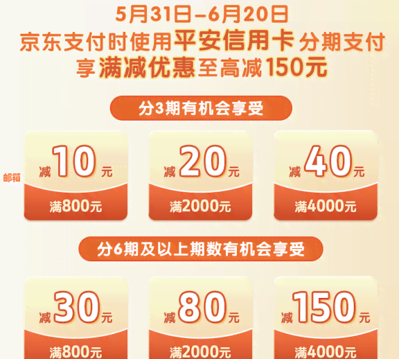 平安银行信用卡50天免息优全方位解析，如何更大限度享受此项福利？