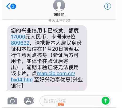 新兴银行信用卡还款问题：如何进行还款操作？