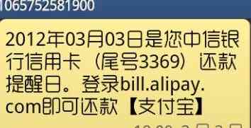 信用卡还款问题：为什么我无法帮助别人完成还款？解决办法是什么？