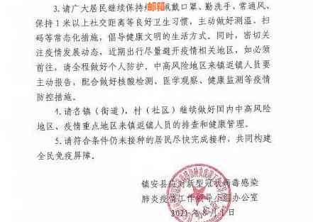 华阳地区的信用卡代还服务指南：如何避免逾期并维护良好信用状况