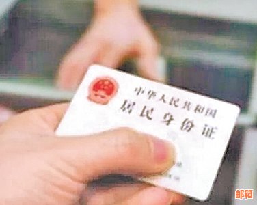 信用卡欠款：孩子是否应承担责任？母还款义务解析