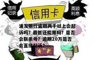 信用卡还款陷阱：借钱还信用卡是否安全？如何避免诈骗？