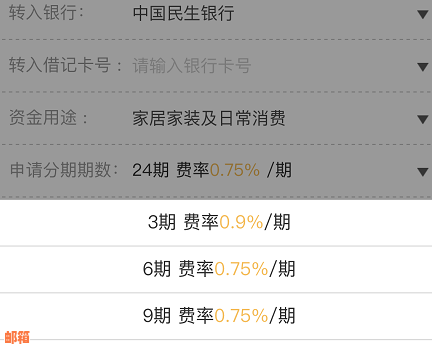 从5千到3万：探索信用卡账单的还款策略与利息影响