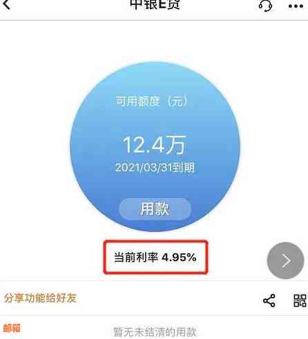 5千还3万信用卡账单