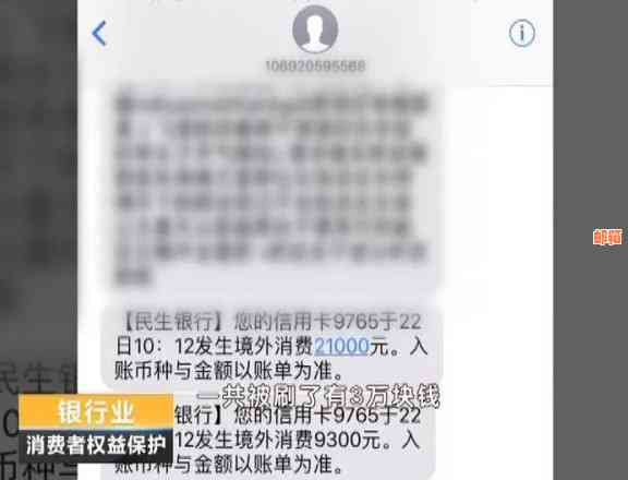 北京信用卡在外地使用指南：是否可行以及如何操作？