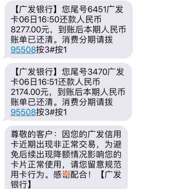 拼多多信用卡24期还款攻略：避免逾期，掌握信用资讯