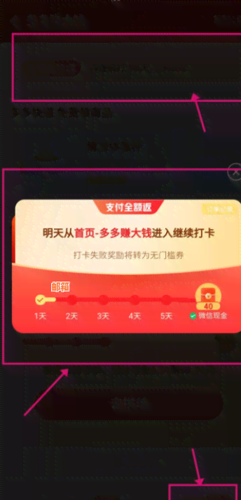 拼多多信用卡24期免息怎么操作，是真的吗？