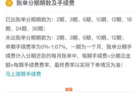 拼多多信用卡分期付款全攻略：如何扣款、利率及注意事项一网打尽