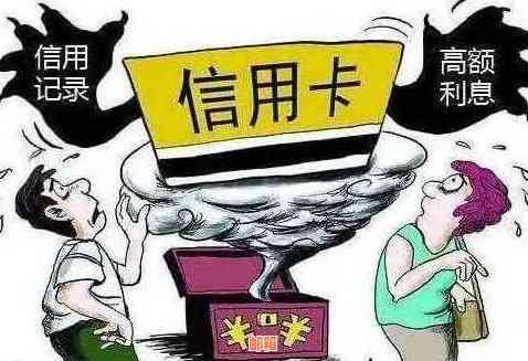 信用卡欠款的苦恼：自我调整与解决之道