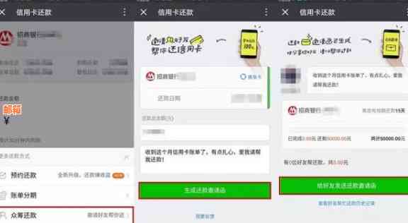 微信还款信用卡新政策解析：避免逾期罚款，轻松管理信用额度