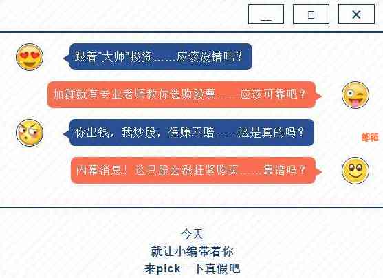 微信还信用卡收费真相大揭秘：一篇搞笑文案教你如何轻松避免额外费用！