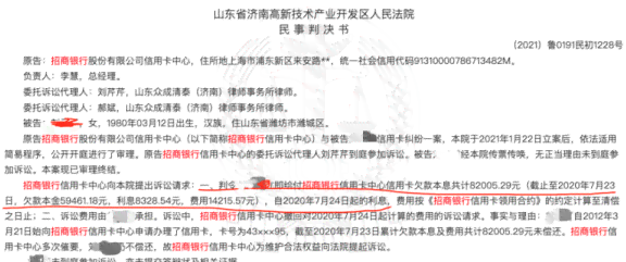 信用卡逾期风险防范：如何取消自动代扣还款协议并避免信用损失