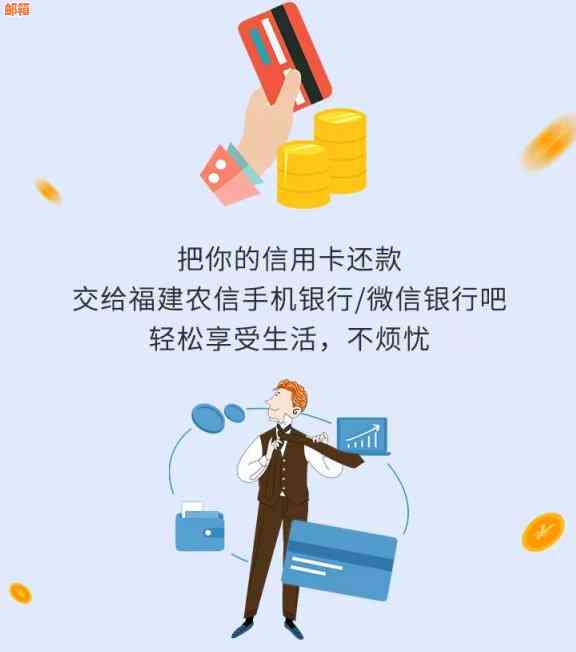 如何区分和分别还款借呗和信用卡：一份全面指南