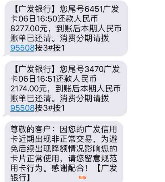 逾期还款后如何快速还清信用卡蚂蚁积分？