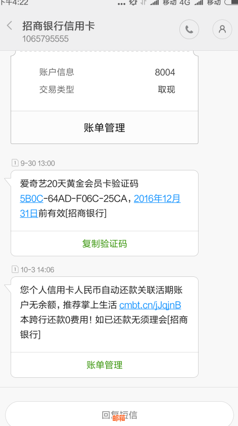 如何以每月仅需5元的成本偿还招商信用卡账单 - 全面解析还款攻略