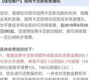 信用卡提前还款全面指南：如何操作、注意事项以及可能的优势与劣势