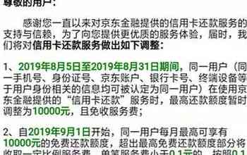 信用卡提前还款全面指南：如何操作、注意事项以及可能的优势与劣势