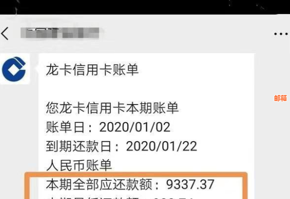 逾期信用卡几个月未还款，后果如何？会不会有影响？有什么解决办法？