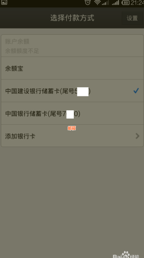 监狱里的信用卡还款方法，如何在服刑期间还信用卡？无法还信用卡怎么办？