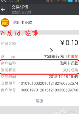 监狱里的信用卡还款方法，如何在服刑期间还信用卡？无法还信用卡怎么办？