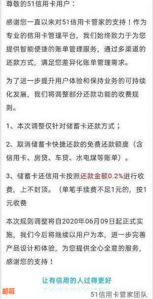 为她人还信用卡怎么还款最划算，是否需要手续费，如何通过此行为盈利。