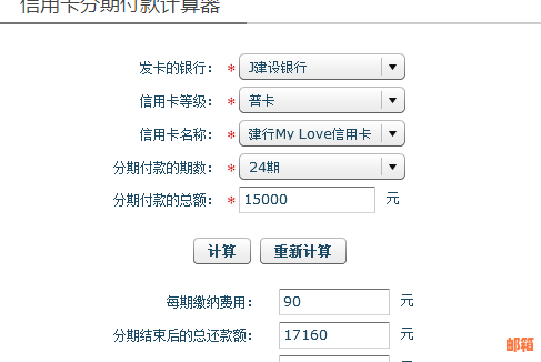 建行信用卡还款地点查询与操作指南：详细步骤和位置说明