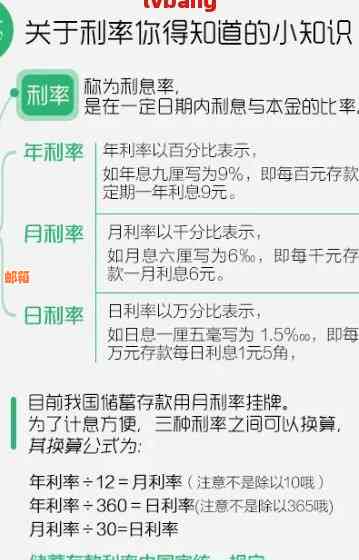 信用卡存款利息计算、存方法以及其在财务规划中的作用全解析