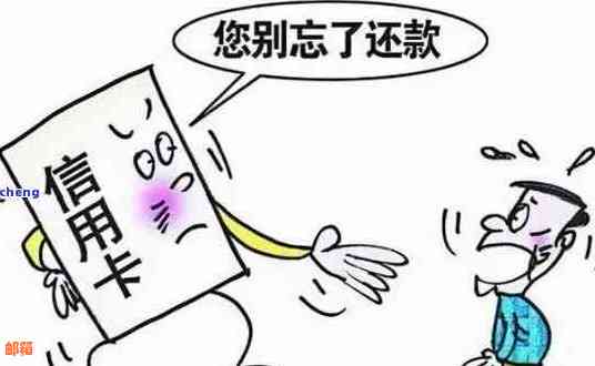 信用卡还款策略：如何仅还本金，避免支付利息？