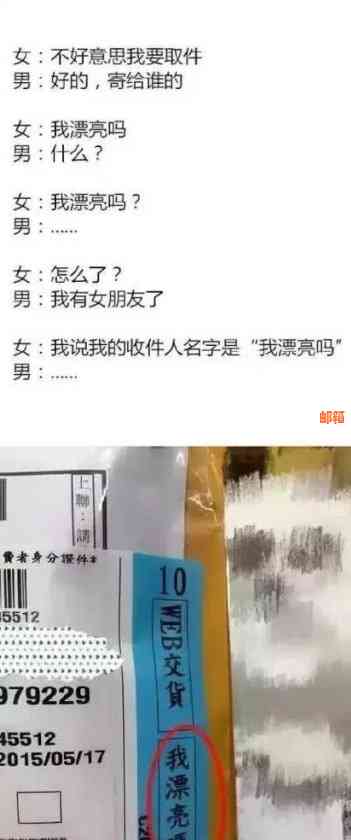 为什么信用卡会寄给快递小哥？如何正确接收并使用信用卡还款服务