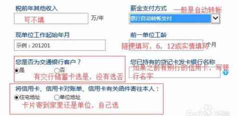 管理多张信用卡的有效策略，实现无缝还款