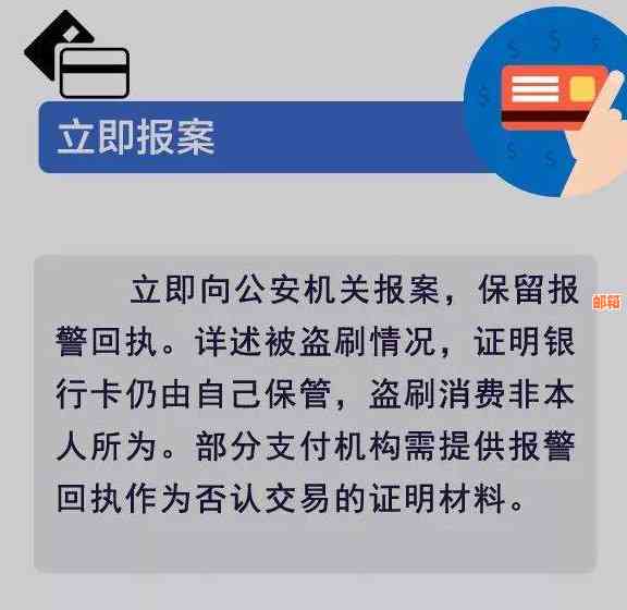 如何在资金紧张的情况下妥善还款信用卡？