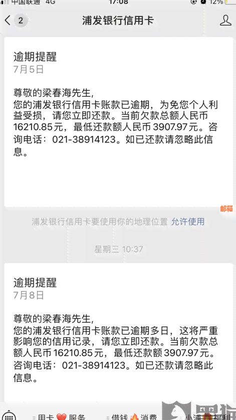 信用卡还款困难怎么办？探索各种解决方案！