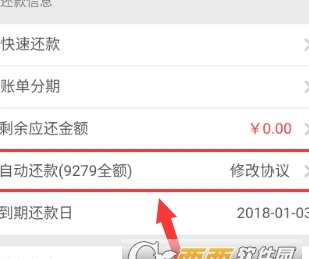 活期盈：自动还款信用卡的创新存钱方式