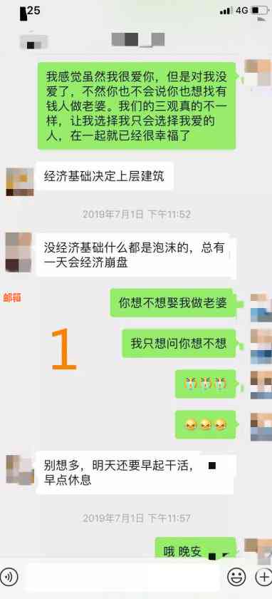 男朋友要求使用我的彩礼：如何处理这个问题？