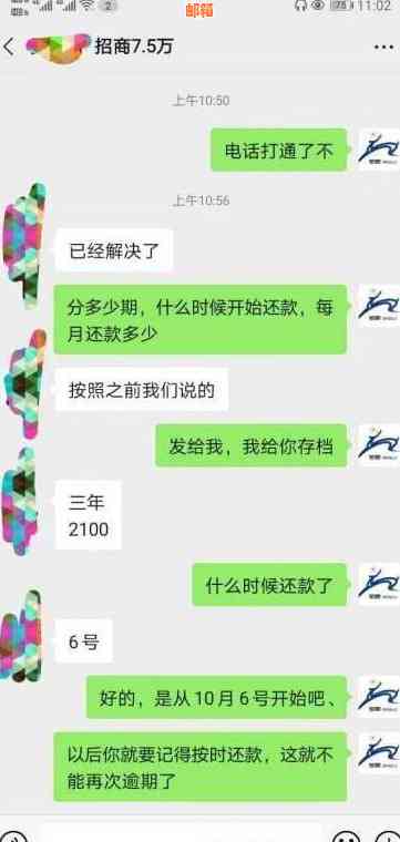 信用卡欠款15万：高利息如何规划还款策略？