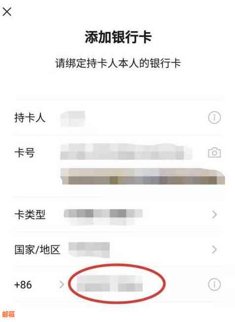 微信如何帮助管理银行卡？所有你想知道的信息都在这里