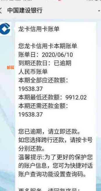 建设银行信用卡还款错误处理指南：应对逾期、信用问题与误还解决方案