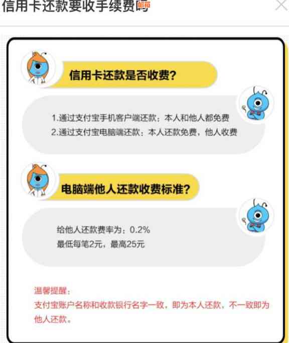 普通人信用卡还款后多久能在银行账户中看到入账？