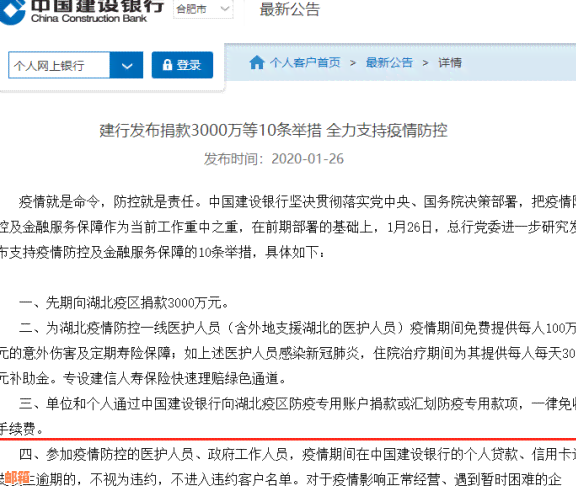 信用卡付款后还款时间选择策略，避免逾期利息和影响信用评分的全解