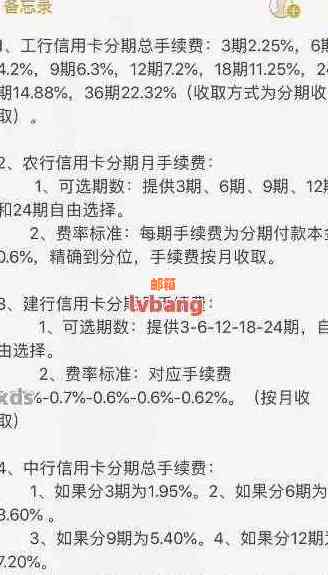 招商银行信用卡跨行还款是否收取手续费？收费标准是什么？