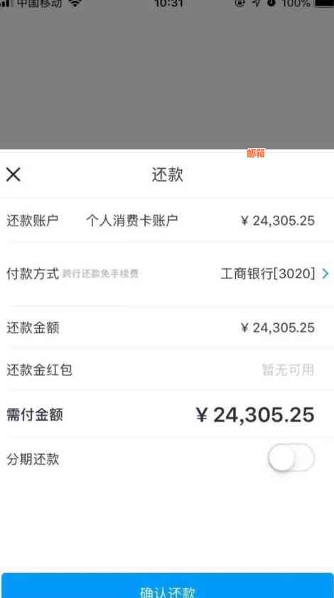 招商银行信用卡跨行还款是否收取手续费？收费标准是什么？