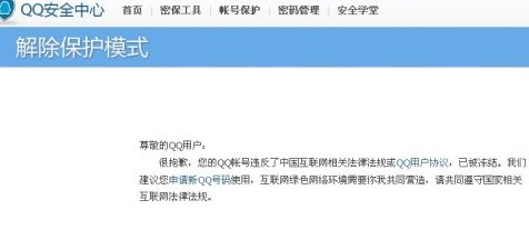 信用卡被冻结：原因、解冻步骤与可能影响 - 全面指南解答您的疑问