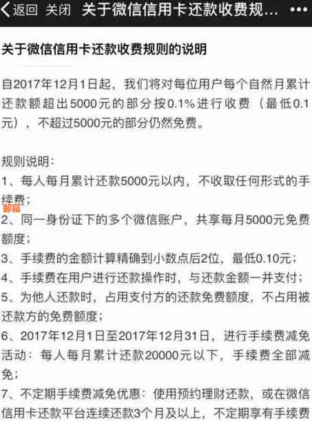 新'保持信用良好，每月还款5000元的信用卡使用经验分享'