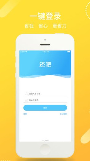 智能还款系统：优化信用卡使用，实现无缝账单管理