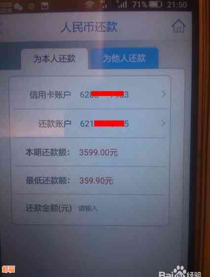 手机银行还款信用卡的全功能解析与操作指南