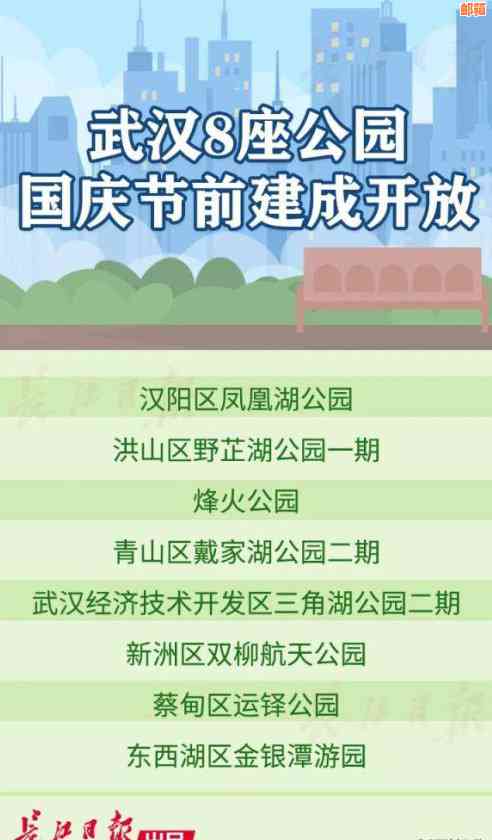 国庆节信用卡还款问题大解析：是否受节日影响？还款期操作指南一览