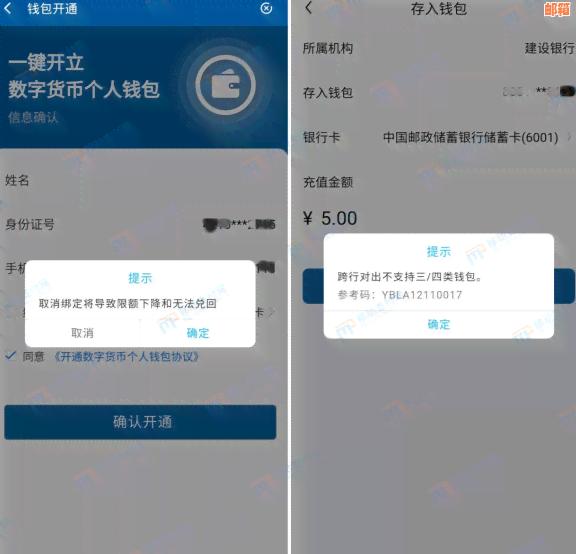 建行信用卡还款是否可覆其他银行信用卡？如何操作进行跨行还款？