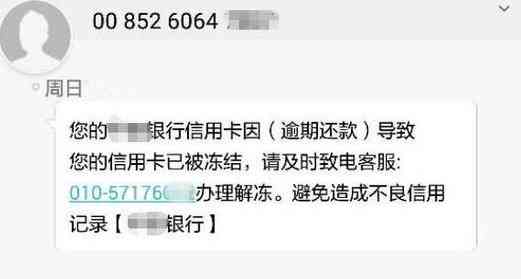 信用卡逾期还款后仍可期还款吗？最还款日后的处理方式是什么？