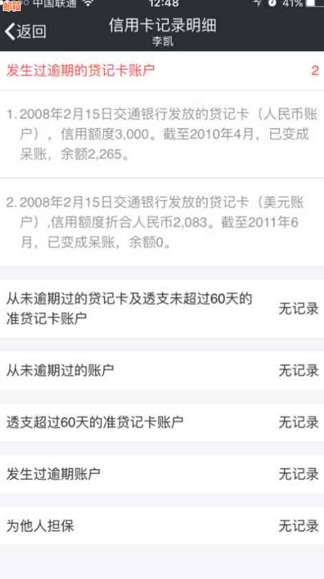 信用卡逾期还款后仍可期还款吗？最还款日后的处理方式是什么？