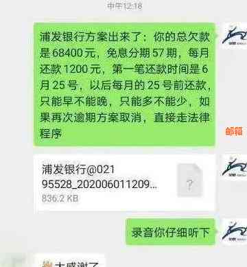 信用卡逾期还款后仍可期还款吗？最还款日后的处理方式是什么？